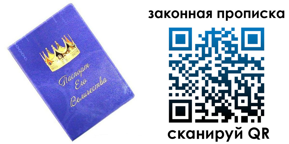 временная регистрация госуслуги в Александровске