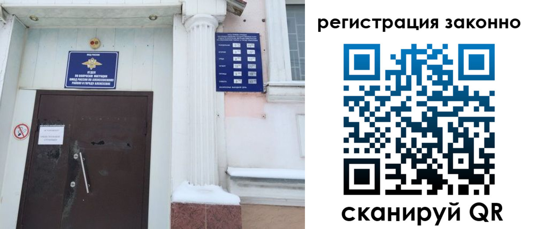 временная регистрация госуслуги в Александровске