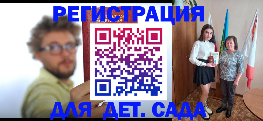 временная регистрация в квартире в Александровске